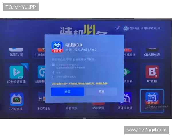 电视直播7.3：全新升级版震撼登场